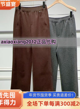 真我永恒2025冬装新款加厚直筒裤2541C15021吊牌799