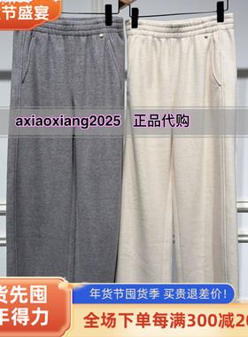 真我永恒2025冬装新款加厚直筒裤2545C15121吊牌799