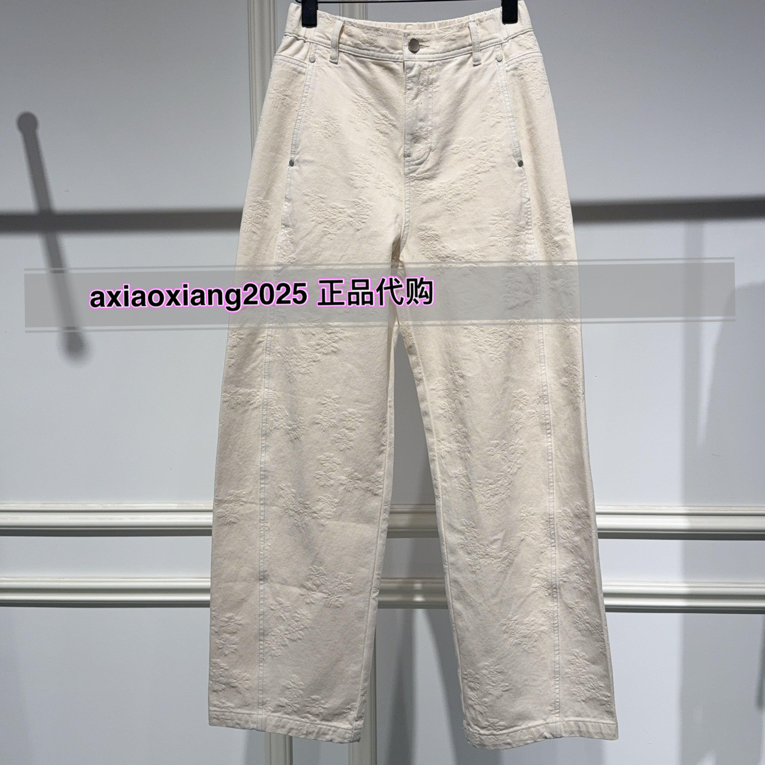 MEFOREVER真我永恒2026春款立体印花白色牛仔裤2611C25013吊牌899