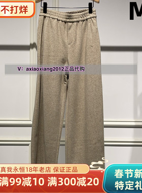 真我永恒2024冬季新品女士休闲裤长裤2443C15103吊799