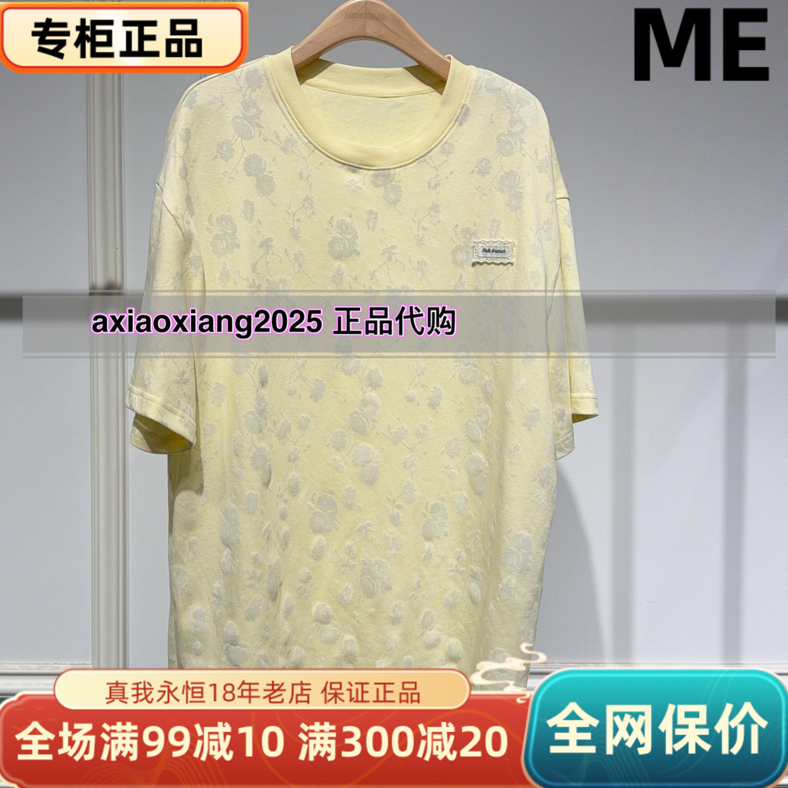 ME FOREVER真我永恒2026年女夏新款印花鹅黄色T恤2621B22103吊599