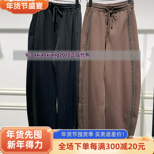 MEFOREVER真我永恒2024冬款加绒加厚香蕉裤2442C15066吊899