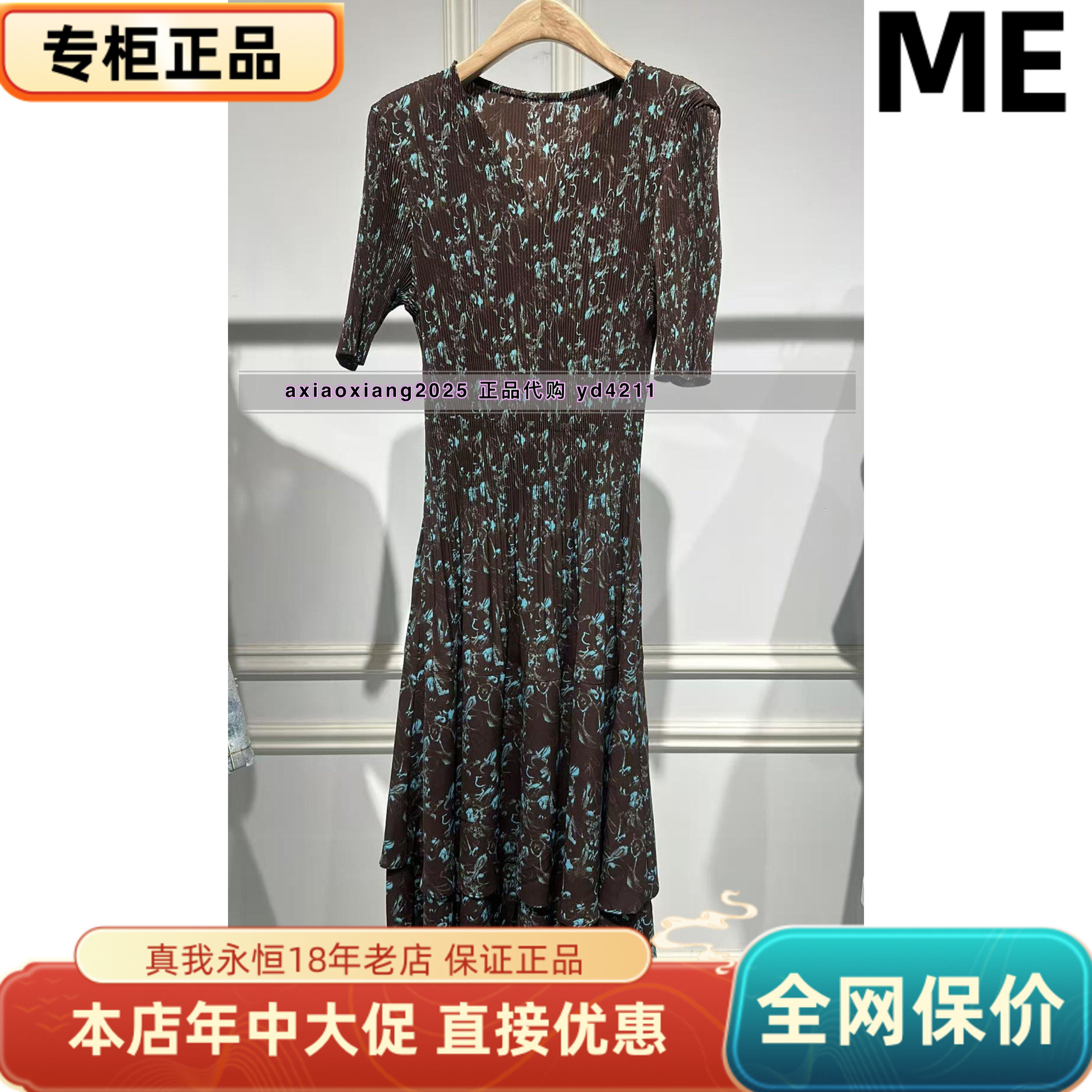ME FOREVER真我永恒2026夏季 连衣裙2629D12010吊牌价899
