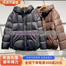 真我永恒2024冬季新品女士羽绒服短款2444A71150正品吊牌价2599