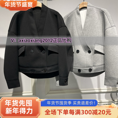 MEFOREVER真我永恒2024秋装新款外套2435A21208吊899