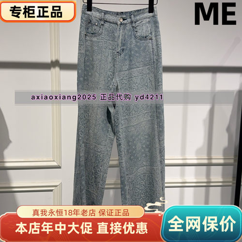 ME FOREVER真我永恒2026夏装印花牛仔直筒裤2625C25207吊牌899