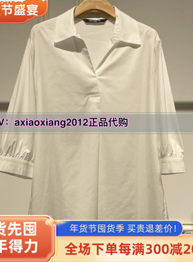 MEFOREVER真我永恒2025秋装新款衬衣 2532B52041吊牌699