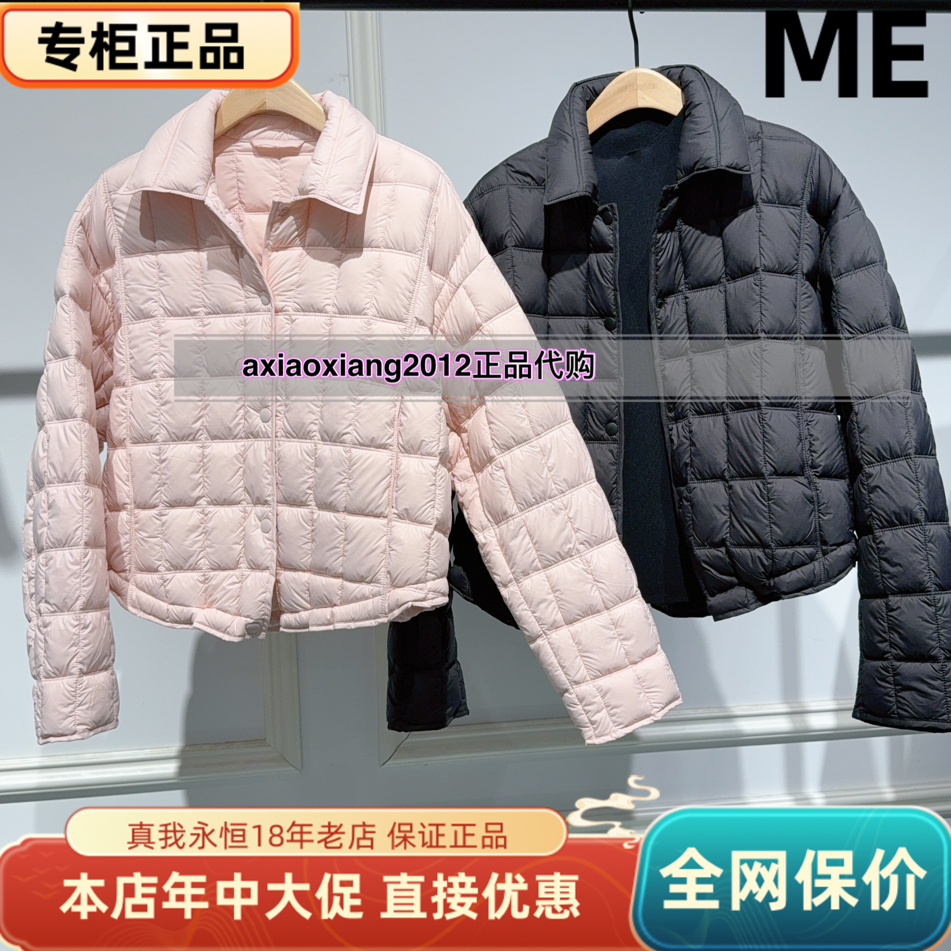 真我永恒2025冬装新款轻薄款羽绒服2541A72030吊1599