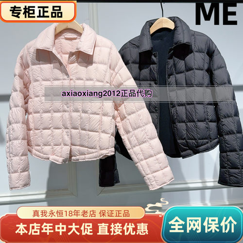 真我永恒2025冬装新款轻薄款羽绒服2541A72030吊1599