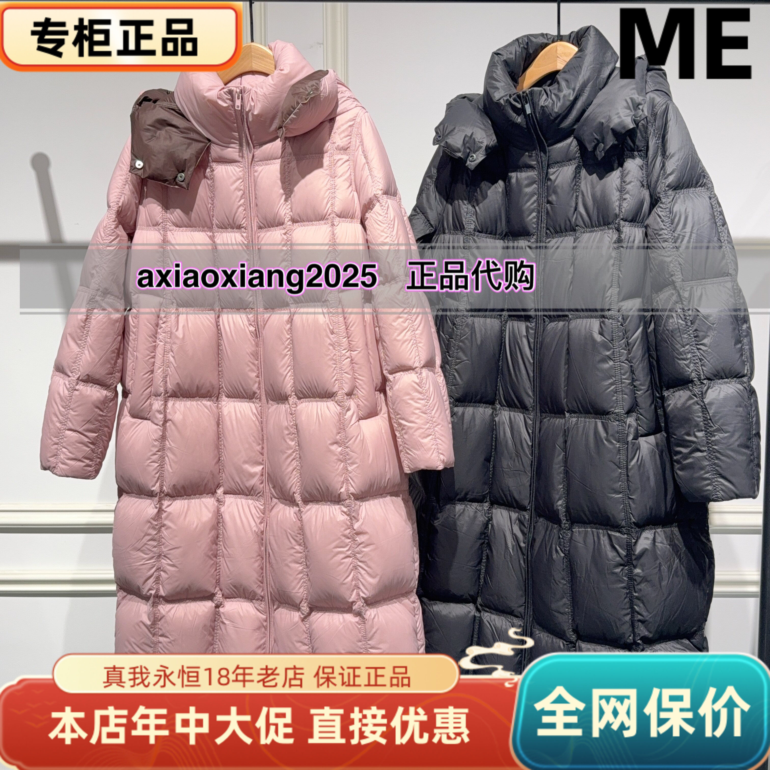 真我永恒2025冬装新款羽绒服外套2544A73105吊牌2999