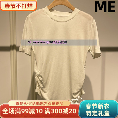 ME FOREVER真我永恒2025春款百搭T恤2514B21056吊399