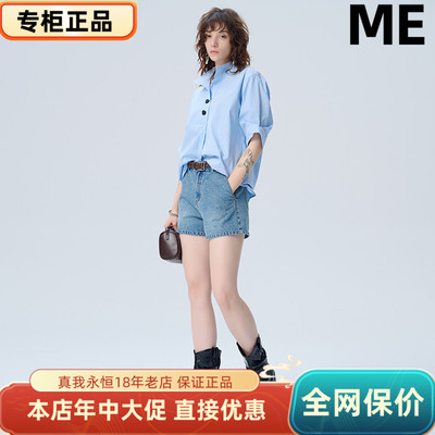 MEFOREVER真我永恒2025夏款短袖衬衣2522B52011吊699