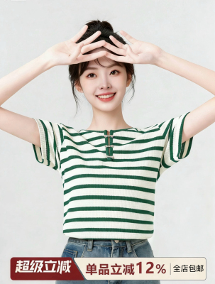 绿色条纹短袖T恤女夏2026夏季新款设计感宽松圆领正肩体恤短上衣