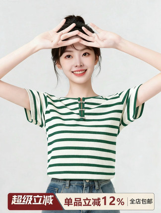 绿色条纹短袖T恤女夏2026夏季新款设计感宽松圆领正肩体恤短上衣