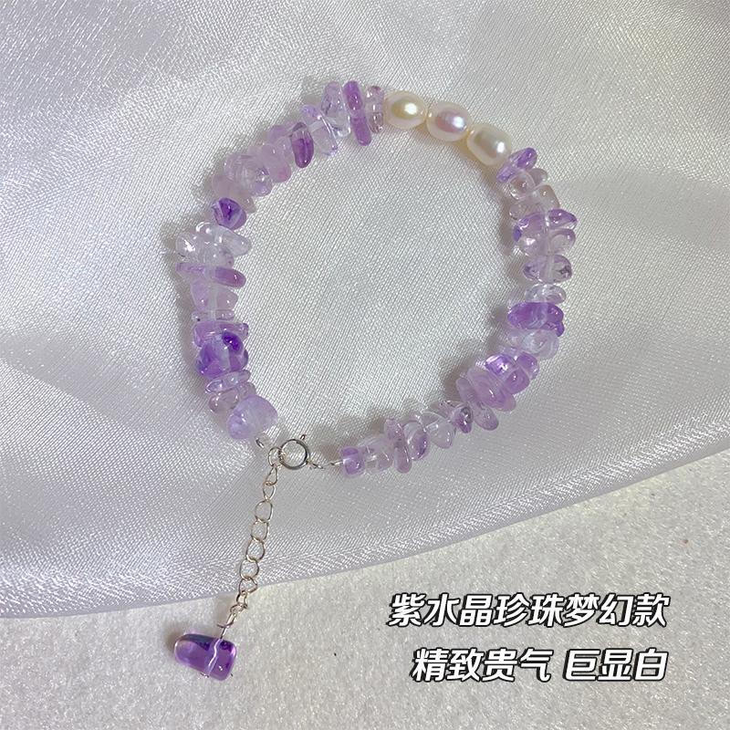 天然紫水晶碎石单圈手链