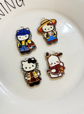 卡通挂件DIY包包装饰吊坠配件