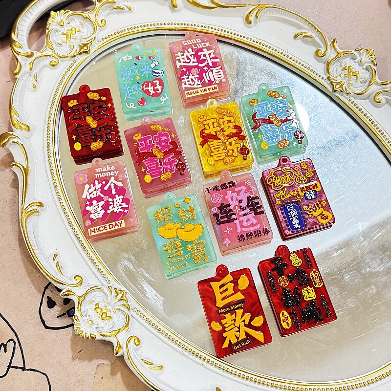 【大喜醋酸】手工DIY字牌钥匙扣挂件创意文字小饰品钥匙链挂饰