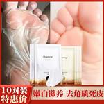 欧丽源脱皮足膜细嫩保湿滋润淡化死皮老茧角质脚后跟防干正品