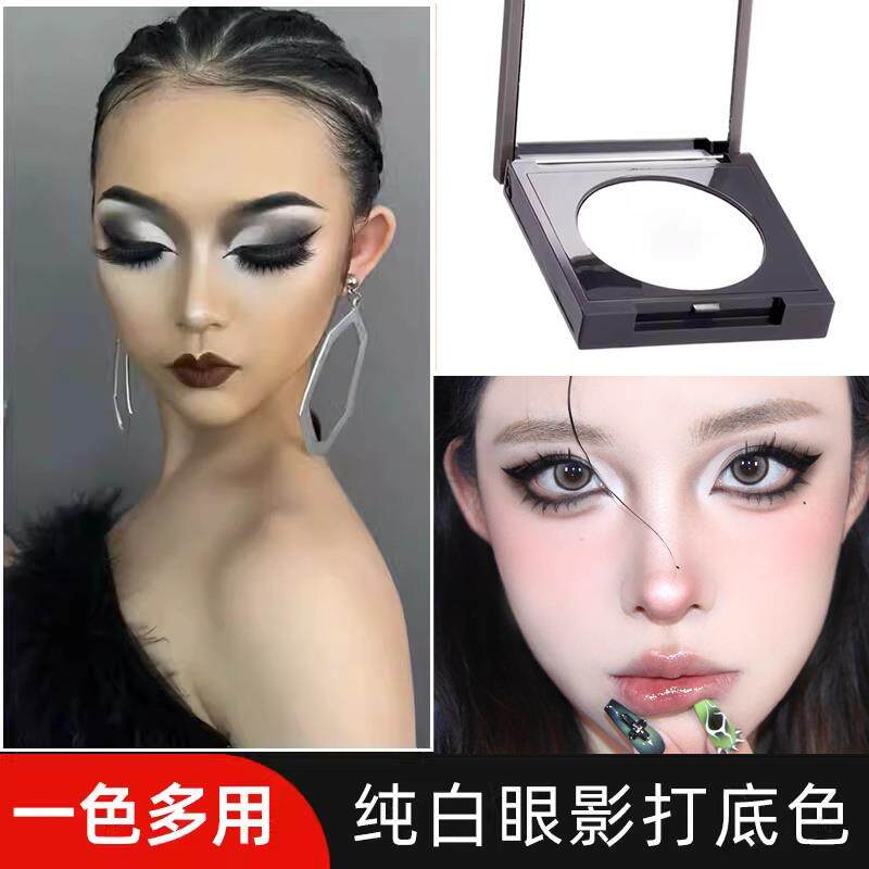 拉丁舞蹈用品舞台眼影盘彩妆专业单色亚光白色眼影上色哑光裸妆。