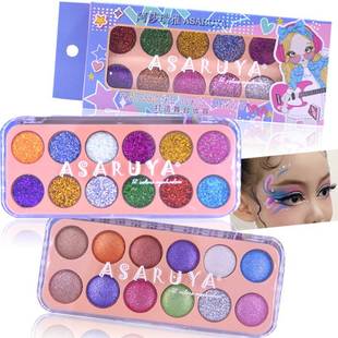 正品儿童表演化妆眼影亮片超闪彩色拉丁舞演出专用舞台妆眼影盘亮