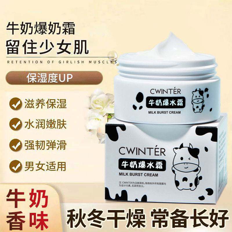 正品香香擦脸小孩子童抹脸香润肤霜女童春夏季增白面霜小学生晒黑