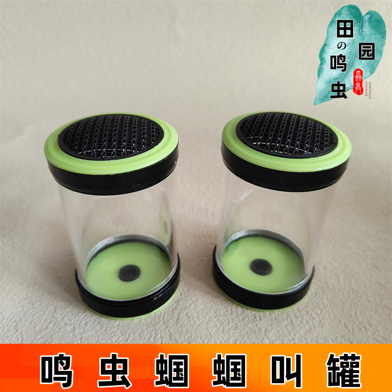 鸣虫笼子冬季蛐蛐油葫芦叫罐