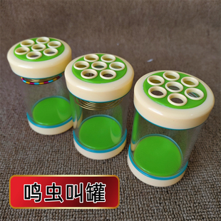 透明有机玻璃叫罐亚克力鸣虫虫具鸣韵高档七孔蝈蝈罐