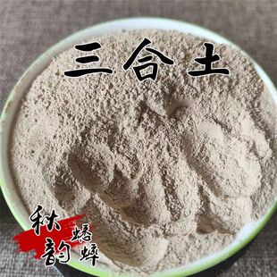 蛐蛐用品蟋蟀用具水洗不掉底养罐泥盆土捣底蛐蛐罐砸底专用三合土