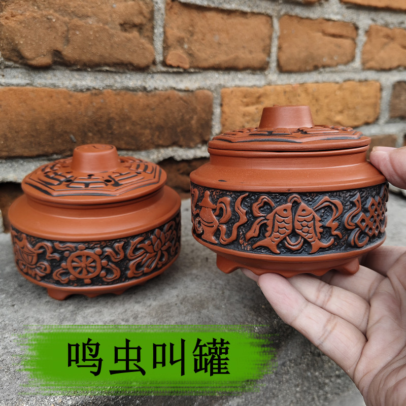 新款黑虫油葫芦蝈蝈白虫蛐蛐金钟竹蛉紫砂八卦炉三合土底鸣虫叫罐