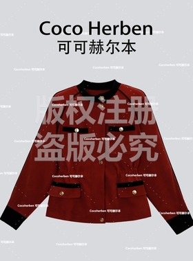 Coco Herben2024春季新品时尚港风耐看复古新款冲锋衣LY4670