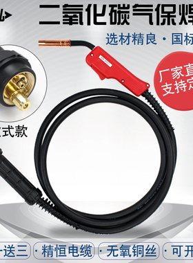 二氧化碳气保焊枪电焊机配件欧松200A/350A/500A焊枪CO2焊枪15AK