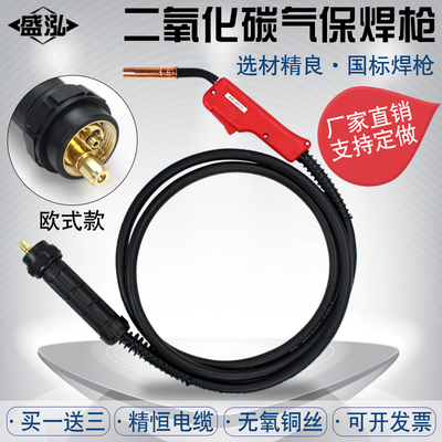 二氧化碳焊枪电焊机松款电焊机
