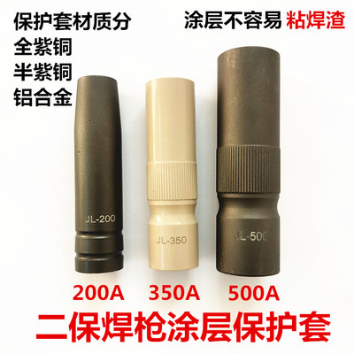 价格实惠不粘焊渣厂家销售