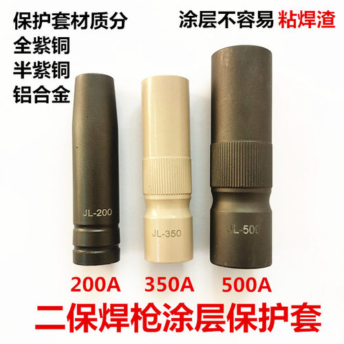 价格实惠不粘焊渣厂家销售