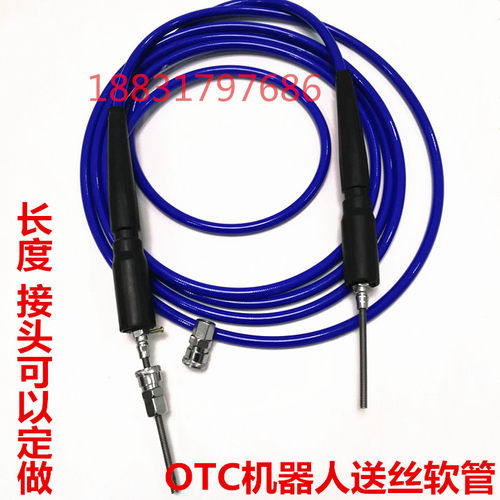 包邮otc机器人外置送丝管