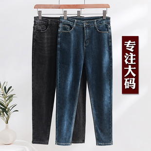 女牛仔裤 小脚裤 高腰显瘦200斤胖MM裤 子修身 新款 高个子铅笔裤 大码