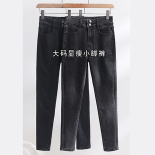 牛仔裤 子高腰200斤梨型身材铅笔裤 女小脚裤 胖MM裤 女显瘦修身 大码