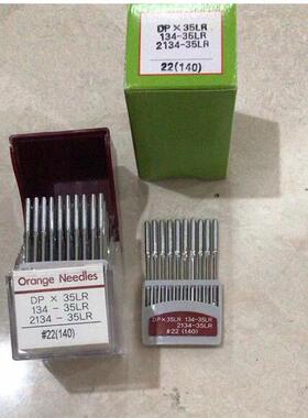 橙牌DPX35LR机针 134-35LR机针 刀针