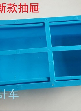 新款缝纫机抽屉抽斗带滑条塑料抽屉平车同步车拷边机抽屉绿色