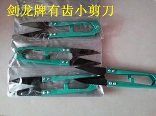 剑龙牌黑头有齿小剪刀 十字绣砂剪小剪刀 十字绣U型线头剪绿色柄