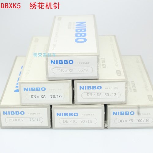 日宝牌nibbo电脑绣花机针