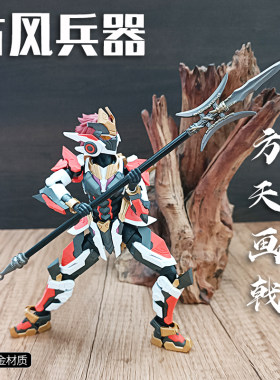吕布方古风高达机甲机娘长枪