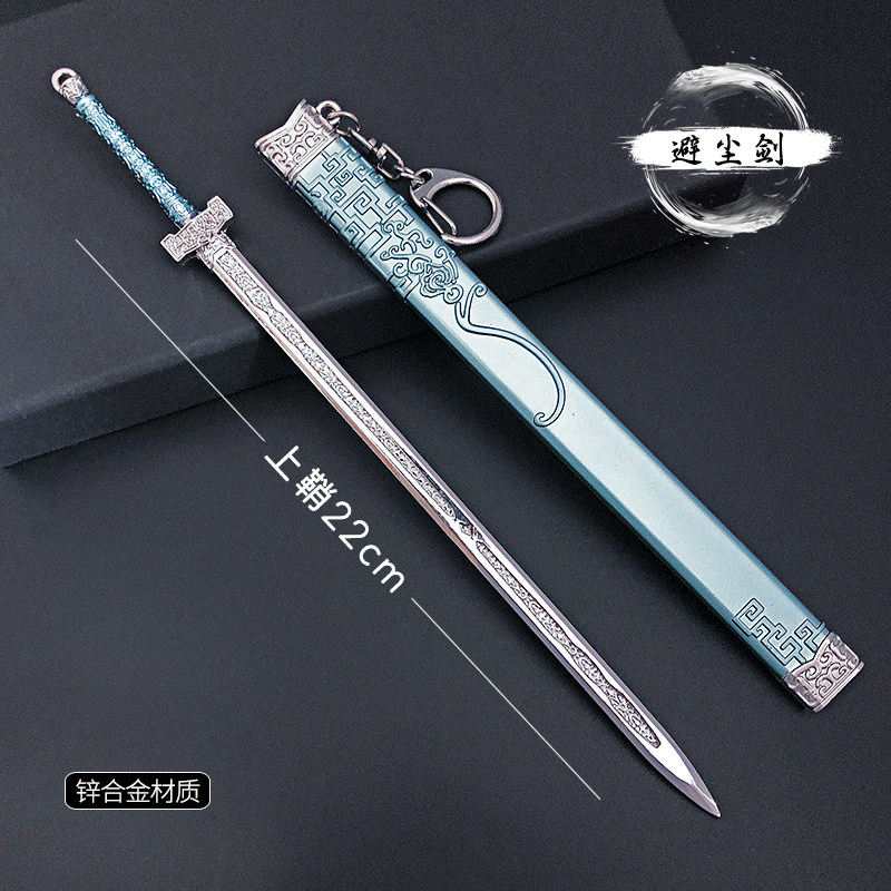 陈情令周边蓝忘机蓝湛避尘剑魏无羡随便剑古风金属武器模型摆件