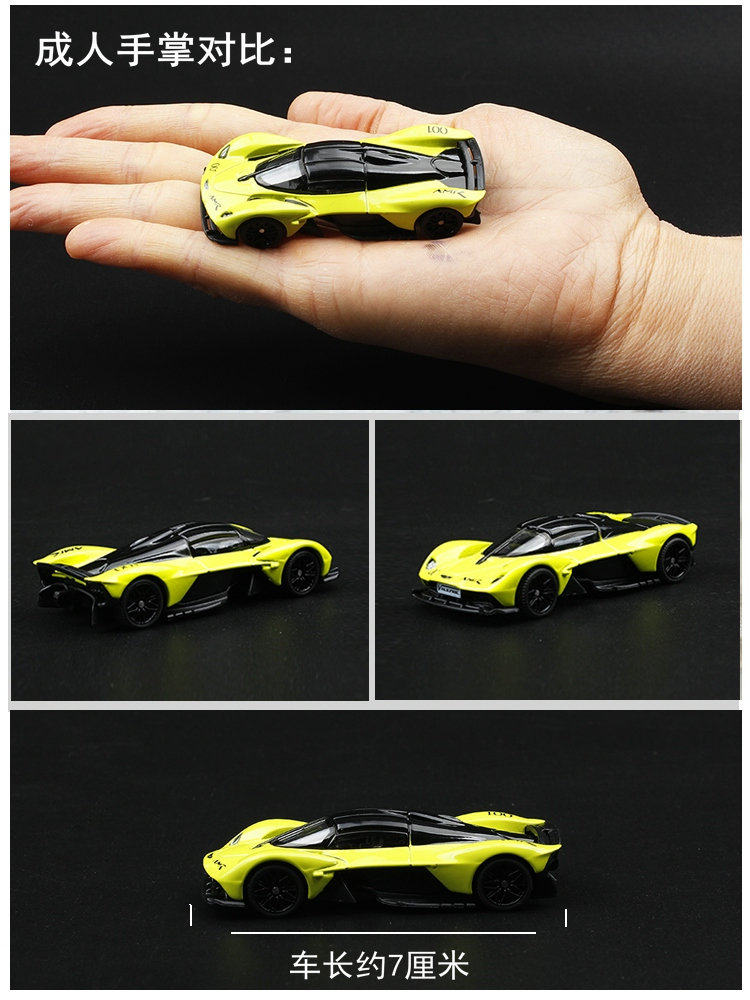 VANCE TSC1:64 합금 자동차 모델 시뮬레이션 ASTON MARTIN BUGATTI 어린이 장난감 장식품 장식