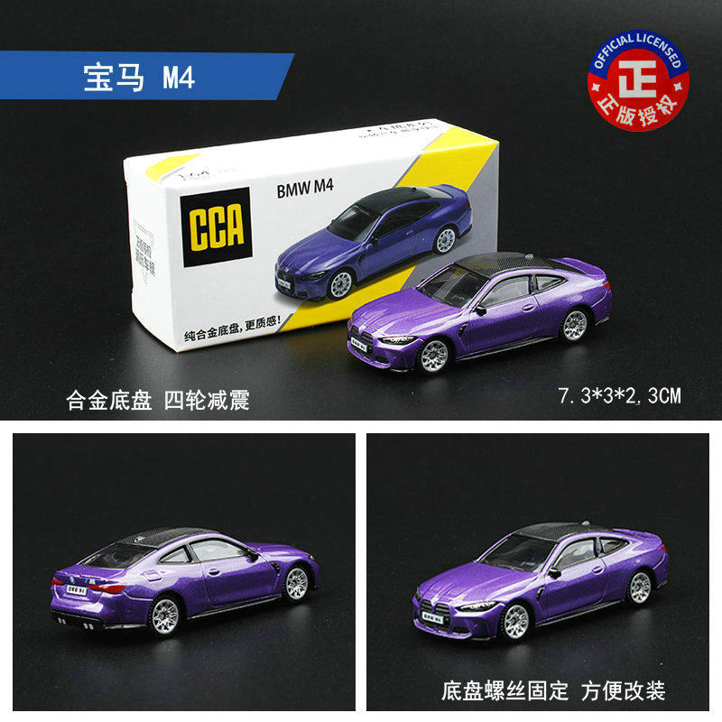 thumbnail for Authentic Bburago 1:64 Scale Alloy Car Model Ferrari Realistic Metal Mini Pocket Car Children's Toy