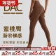 塑身无痕提臀运动紧身跑步打底裤 DAC健身裤 女高腰收腹瑜伽裤 百搭