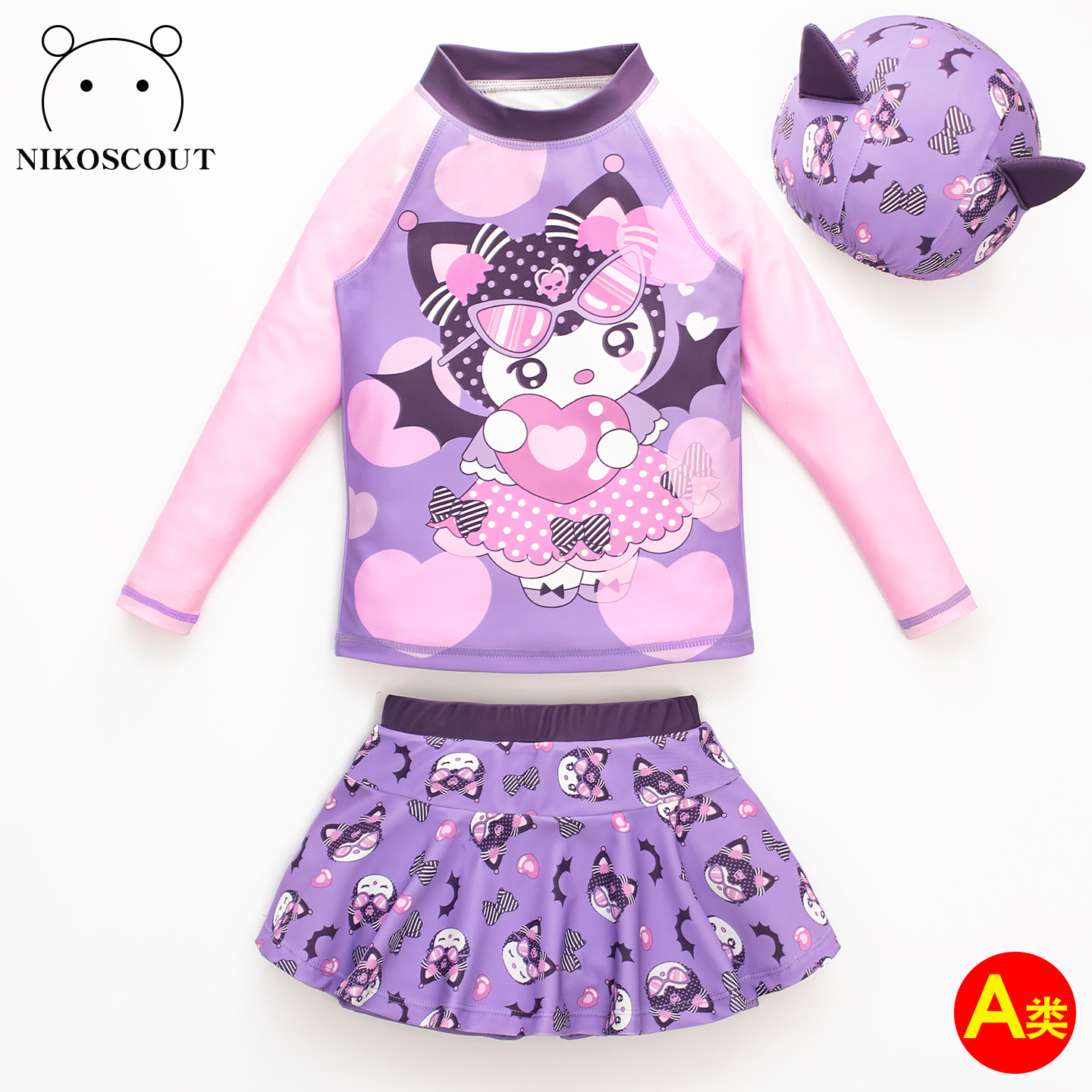 女童泳衣分体长袖防晒超好看的高颜值a类3岁公主可爱速干女孩泳装,童装/婴儿装/亲子装,泳衣裤,淘宝优惠券,粉丝福利购,淘宝优惠卷