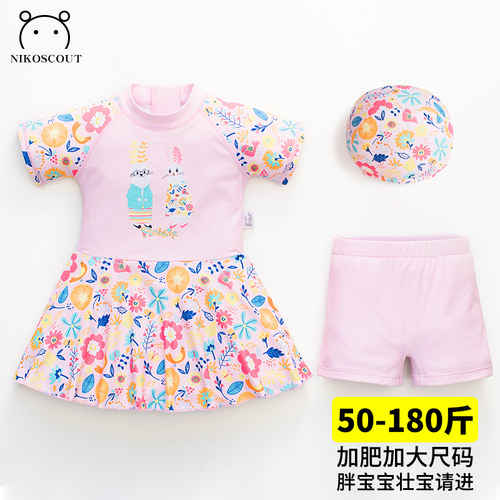 女中大童加大码胖童游泳衣