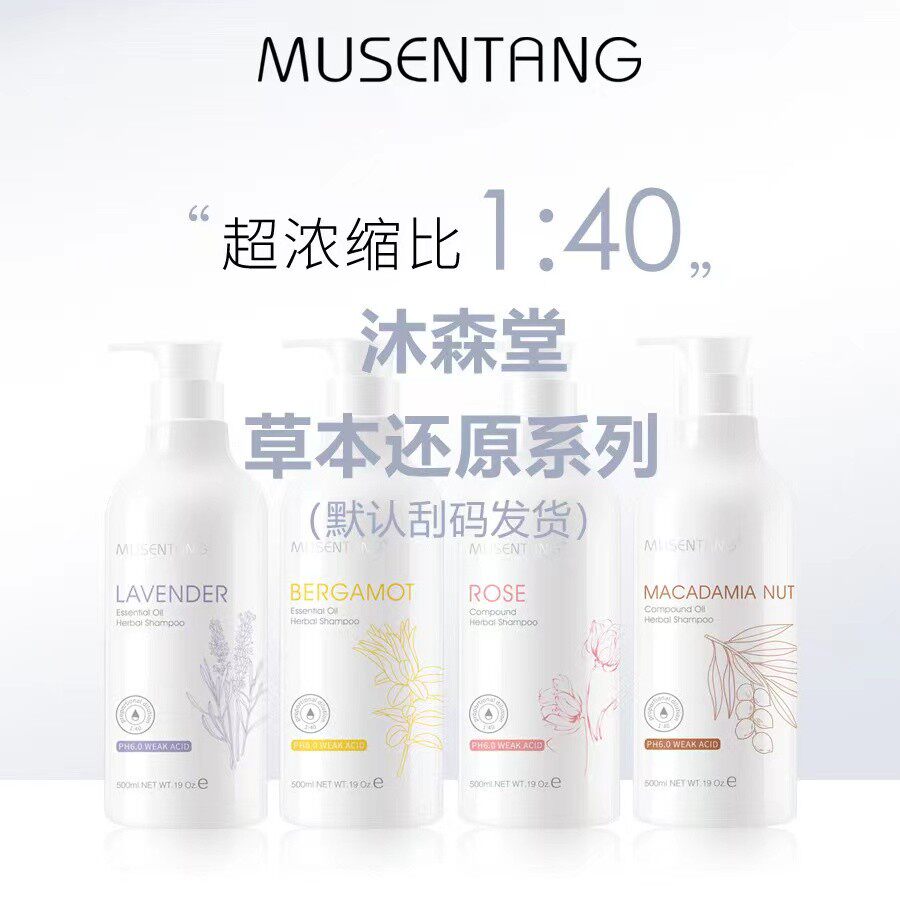 萱萱家福利群活动【沐森堂狗狗猫咪沐浴露香波弹力素】需拍下改价高性价比高么？