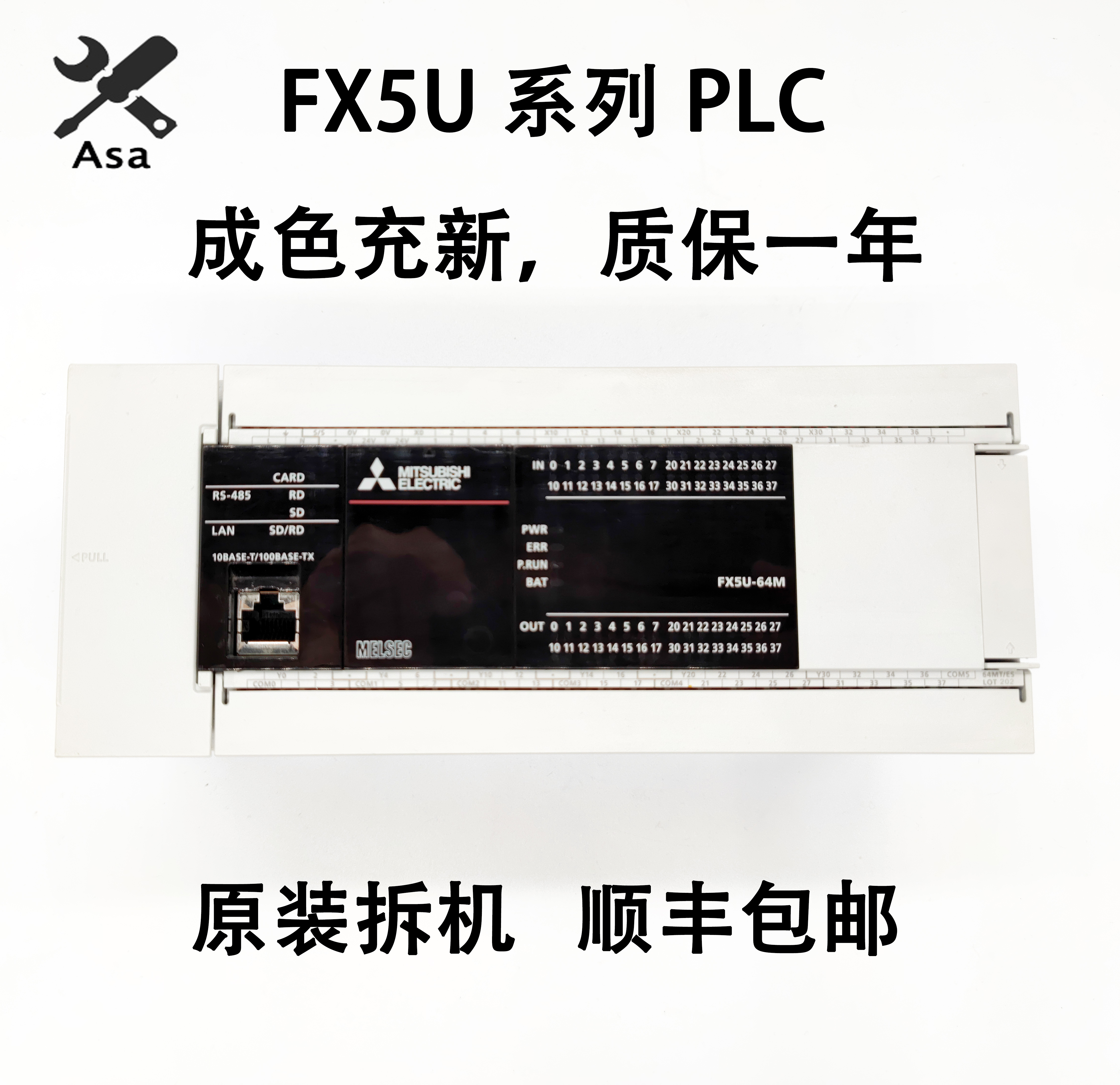 fx5uplc控制器三菱以太网